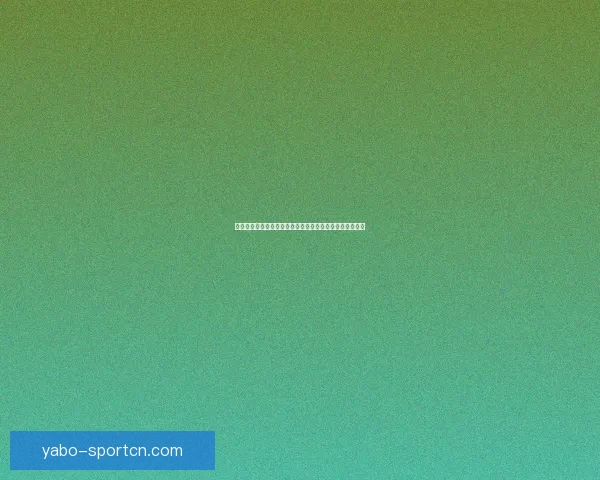 亚博体育登录平台全方位解析助你轻松掌握体育娱乐新体验