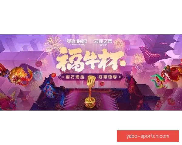 世界杯竞猜首存优惠大放送，畅享超值福利助力激情赛事挑战