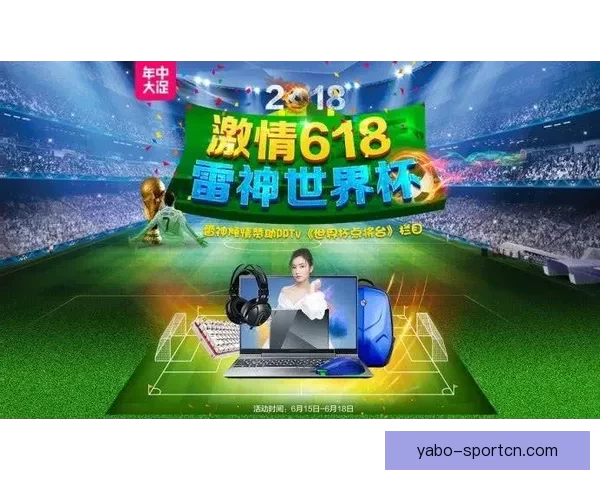世界杯竞猜签到奖励大放送每天轻松领取丰厚奖品活动等你来参与