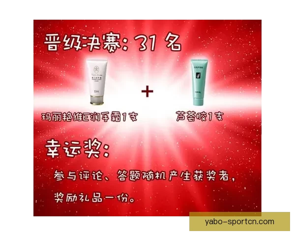 世界杯竞猜红包大放送，赢取丰厚奖品，快来参与精彩活动！